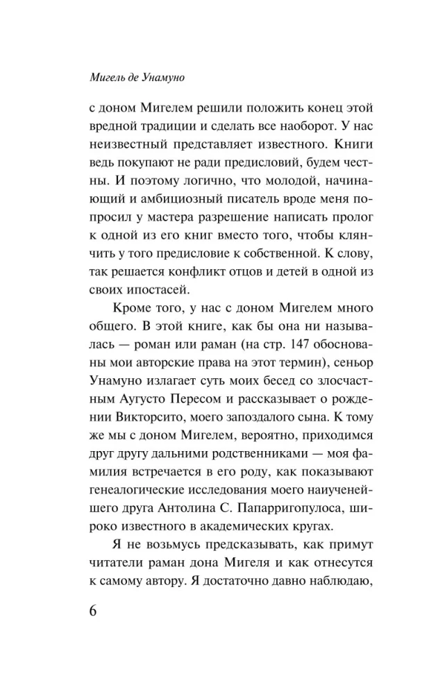 Mgła